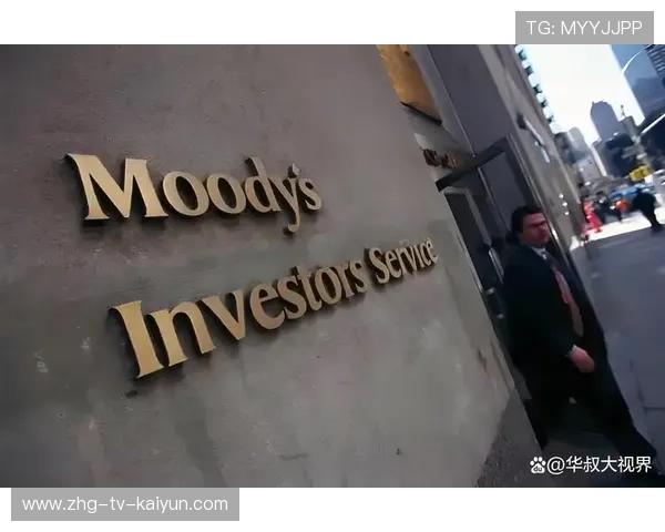 穆迪合同纠纷未解，背后的玄机你是否看得清？