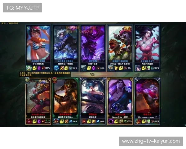 英雄联盟 赛季关键战役引发热议，lol赛季有哪些