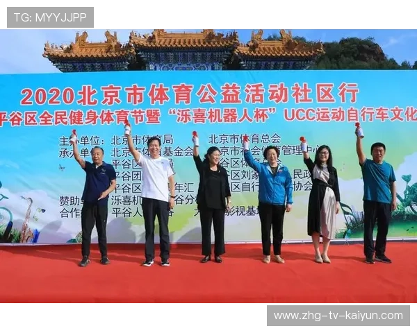 自行车协会推动青少年赛事与社区文化活动融合，自行车运动协会业务活动情况