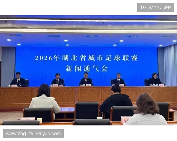 2026年足球基层俱乐部合规运营扶持资金第63轮拨付公告，足球俱乐部运营模式