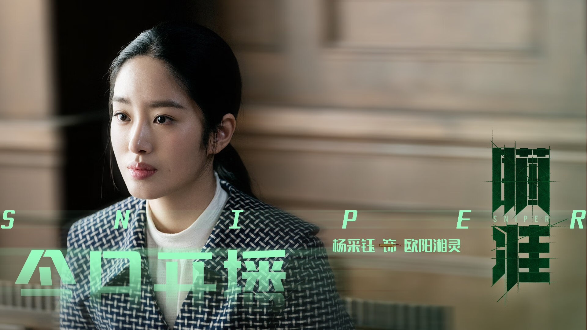 科斯用坚韧精神征服赛场挑战