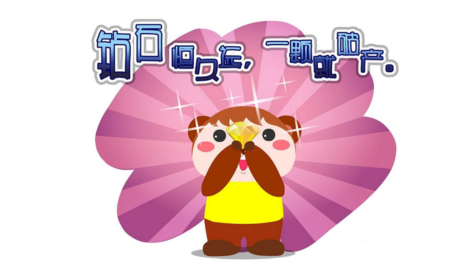 2025年9月16-17日足球比赛亮点与战术解读,足球比赛2022